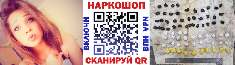 Магазин наркотиков Починок Галлюциногенные грибы Канабис Альфа ПВП МЕФ Cocaine ГАШИШ