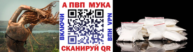 продажа наркотиков  Починок  Alpha PVP СК КРИС 