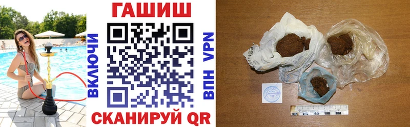купить наркотики цена  Починок  ГАШИШ индика сатива 