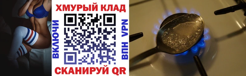 цены   Починок  ГЕРОИН VHQ 