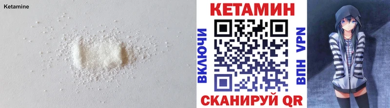 МЕГА как зайти  Починок  Кетамин ketamine 
