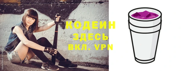 альфа пвп VHQ Медногорск