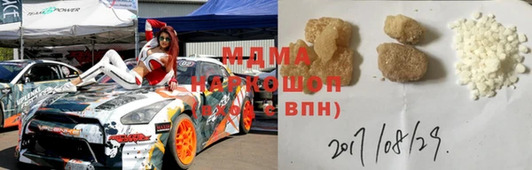 кокаин Магас