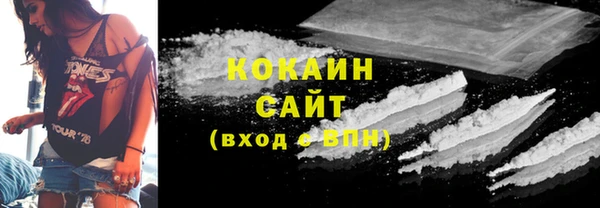 альфа пвп VHQ Медногорск