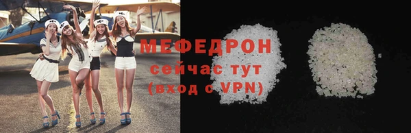 кристаллы Медвежьегорск