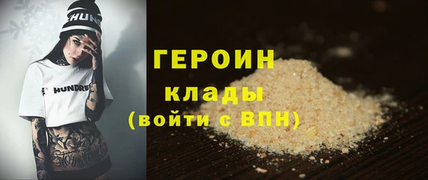кокаин Магас