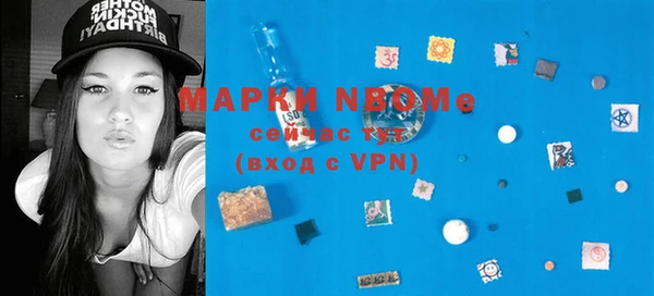 кокаин Магас