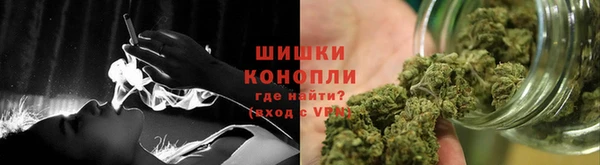 мет Новоуральск