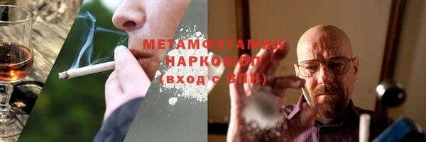 первитин Одинцово