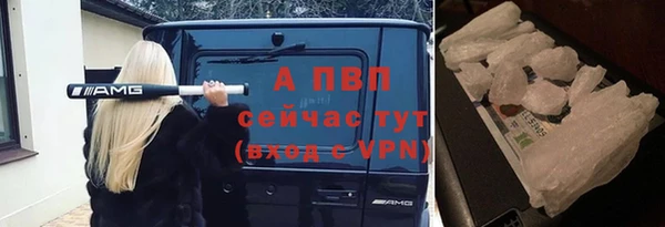 альфа пвп VHQ Медногорск