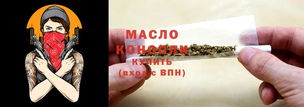сатива Мегион