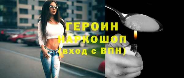кокаин Магас