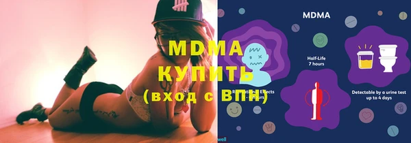 альфа пвп VHQ Березники
