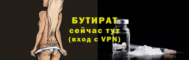 кокаин Магас
