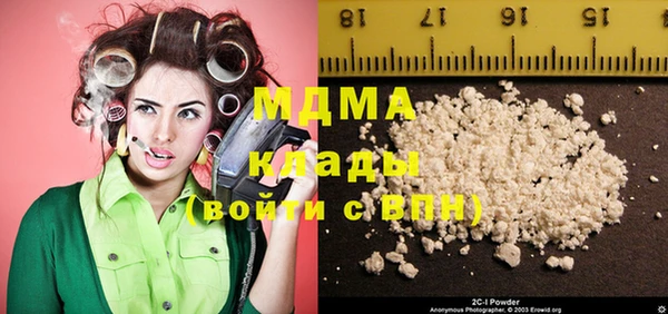кокаин перу Магадан