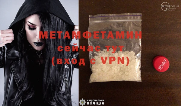 Альфа ПВП Новоузенск