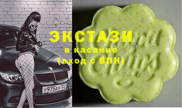 кристаллы Медвежьегорск