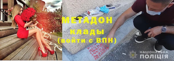 кристаллы Медвежьегорск