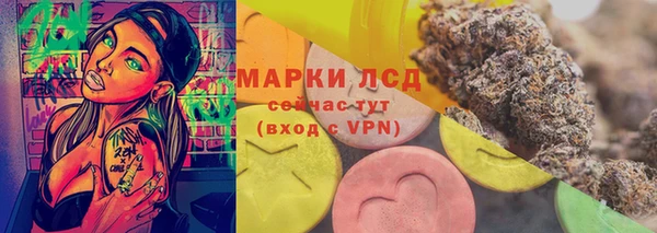 кристаллы Медвежьегорск