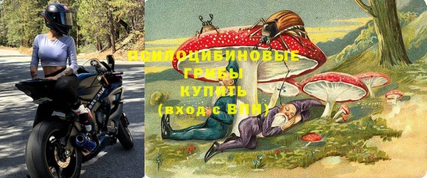 альфа пвп VHQ Медногорск