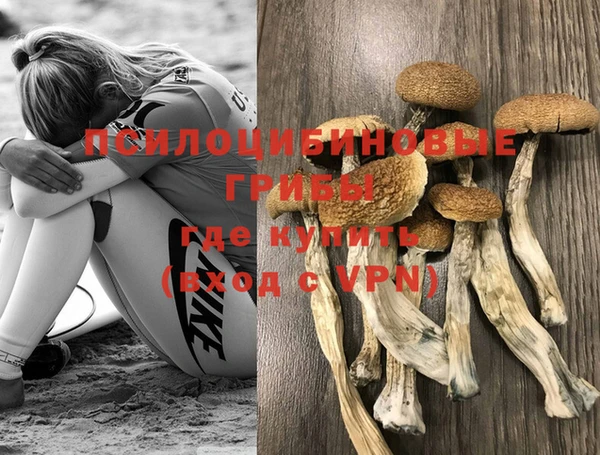 кокаин Магас