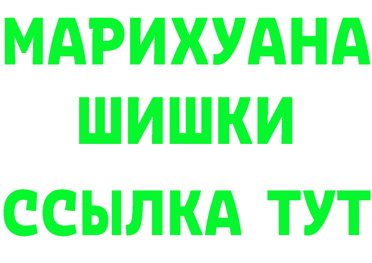 Бутират BDO 33% вход это МЕГА Починок