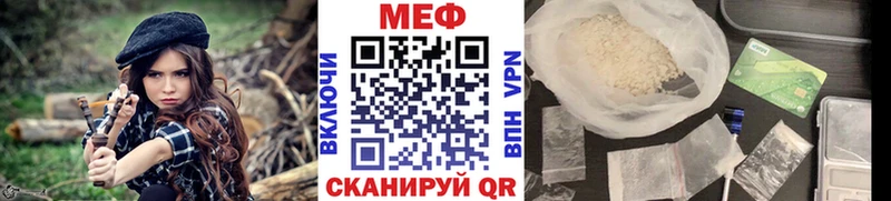 Мефедрон кристаллы  ссылка на мегу как войти  Починок 