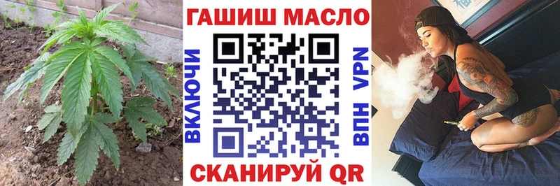 ТГК жижа  купить наркоту  KRAKEN ССЫЛКА  Починок 