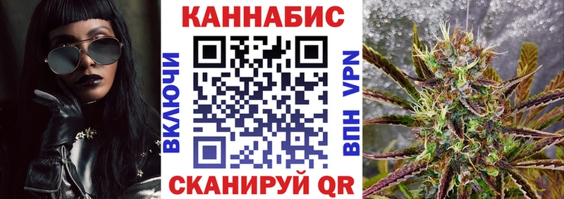 Марихуана MAZAR  Починок 