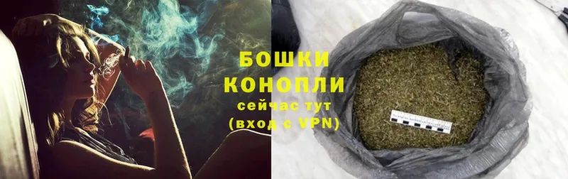 Канабис Ganja  Починок 